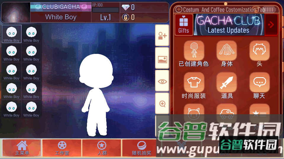 加查海关和咖啡(Customs and Coffee)截图3