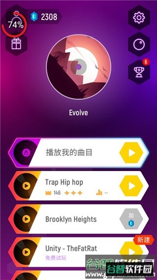 音跃球球(Tiles Hop)免广告