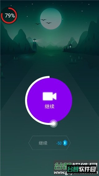 音跃球球(Tiles Hop)免广告