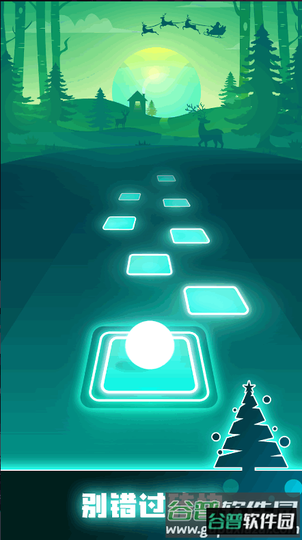 音跃球球(Tiles Hop)免广告截图1