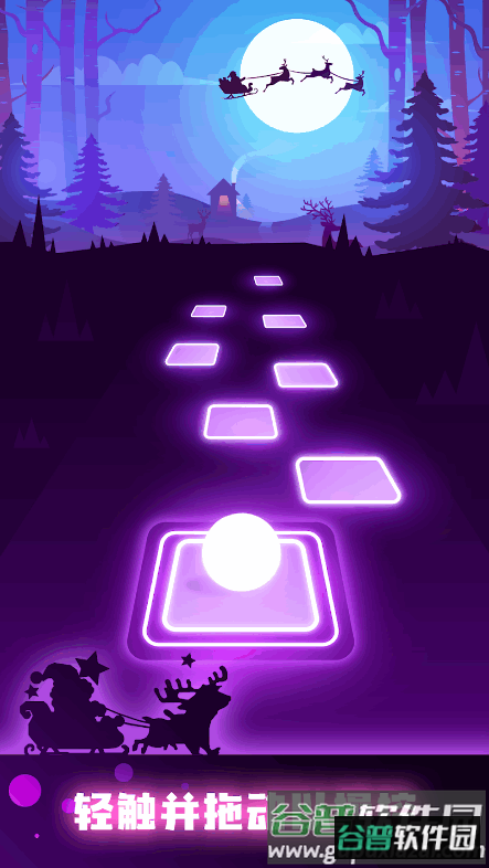 音跃球球(Tiles Hop)免广告截图2