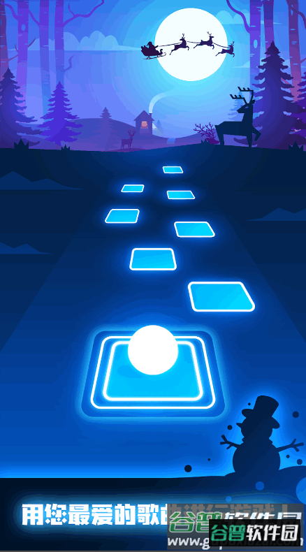 音跃球球(Tiles Hop)免广告截图3