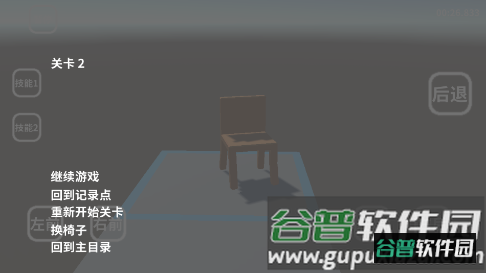 疯狂指尖解压神器下载手机版截图1