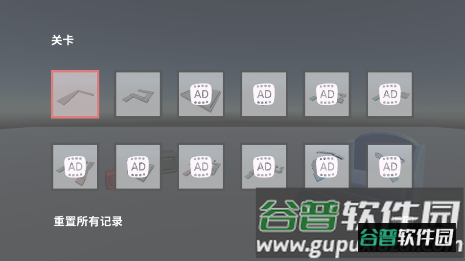 疯狂指尖解压神器下载手机版截图4