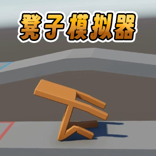 疯狂指尖解压神器下载手机版v1.0