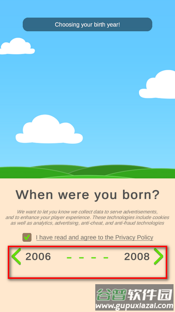 节奏盒子Sprunki恶作剧游戏(Monster Call)