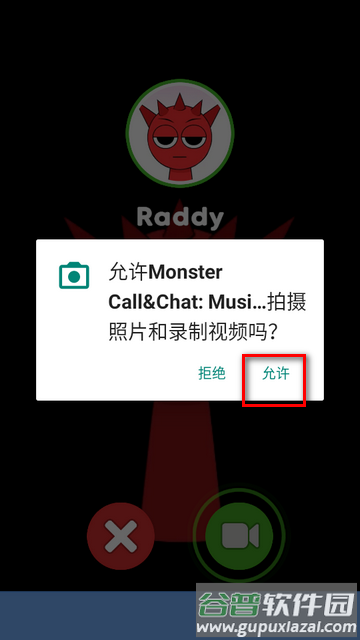 节奏盒子Sprunki恶作剧游戏(Monster Call)
