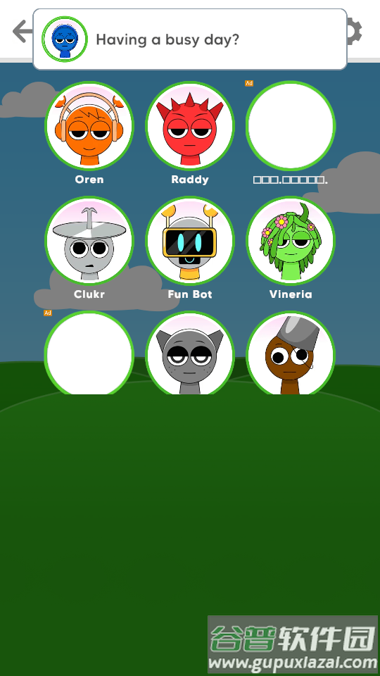 节奏盒子Sprunki恶作剧游戏(Monster Call)截图2