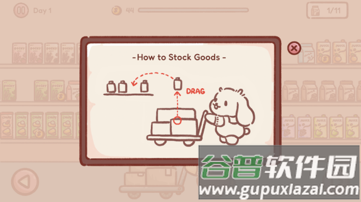 零食超市游戏截图1