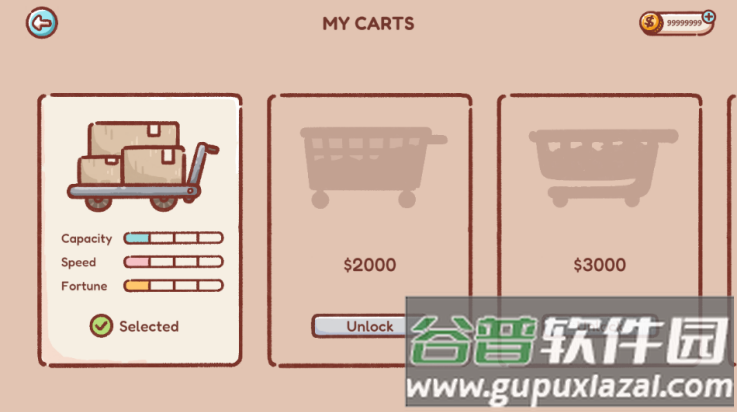 零食超市游戏截图4