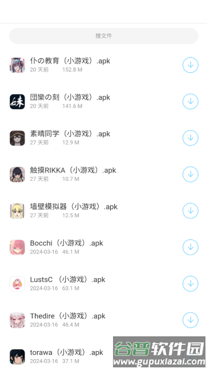 辰念盒子最新版截图4