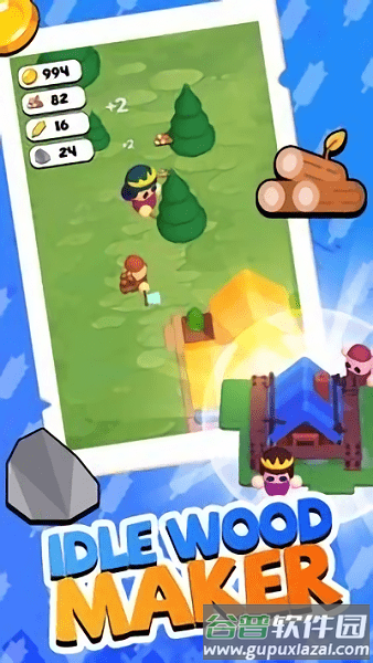 闲置木匠游戏(Idle Wood Maker)截图2