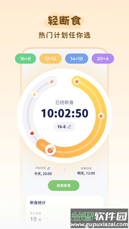 卡鲁狸app截图3