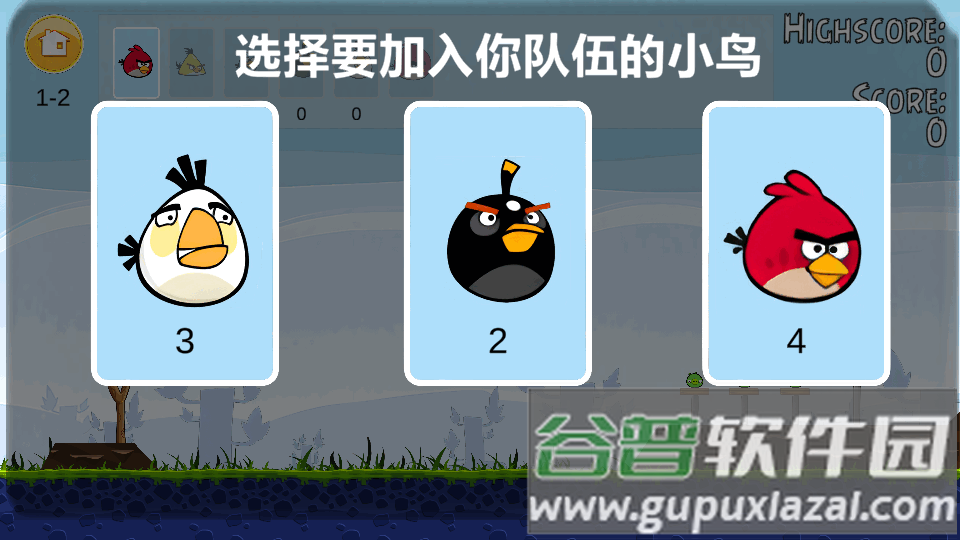 愤怒的小鸟肉鸽版(AngryBirds rougelike)截图3
