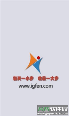 爱高分学生app截图3
