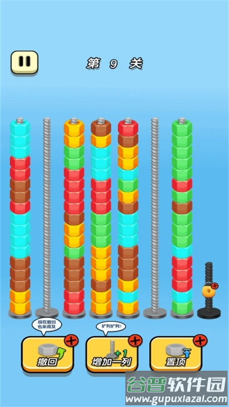 先天打螺丝圣体游戏截图1