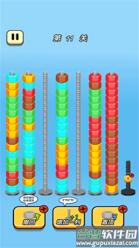 先天打螺丝圣体游戏截图2