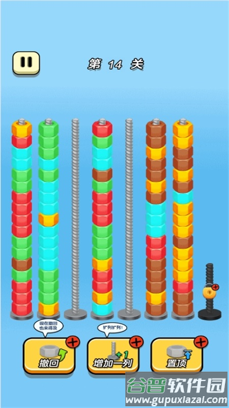 先天打螺丝圣体游戏截图3