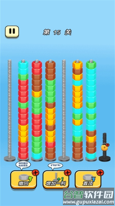 先天打螺丝圣体游戏截图4