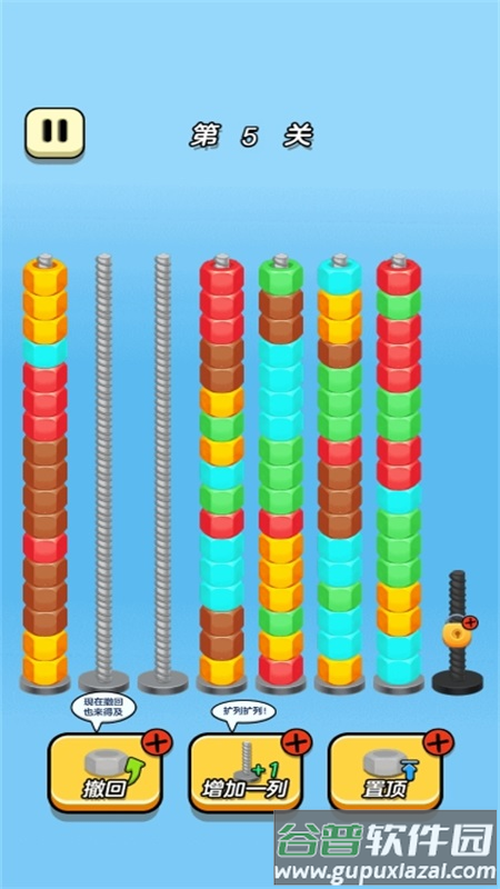 先天打螺丝圣体游戏截图5