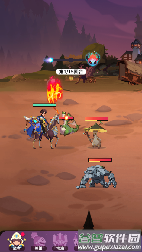 魔幻之旅英雄之战(Magic Journey: War of Heroes)截图2