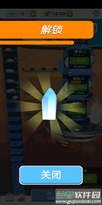 闲置挖掘厂游戏截图2