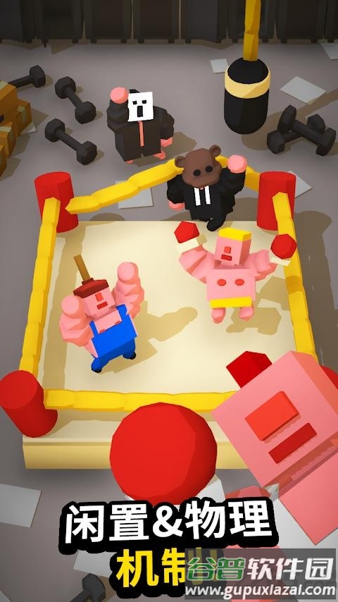 闲置拳击手游戏下载