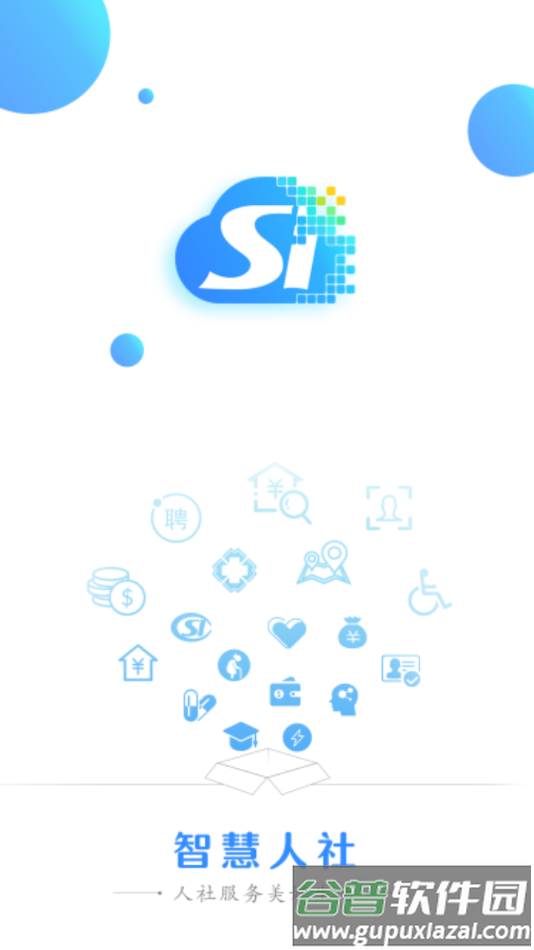 铁岭养老认证app