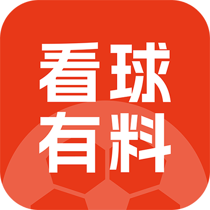 看球有料官方版下载v2.8.0
