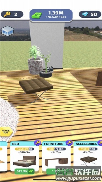 闲置房屋建设游戏截图1