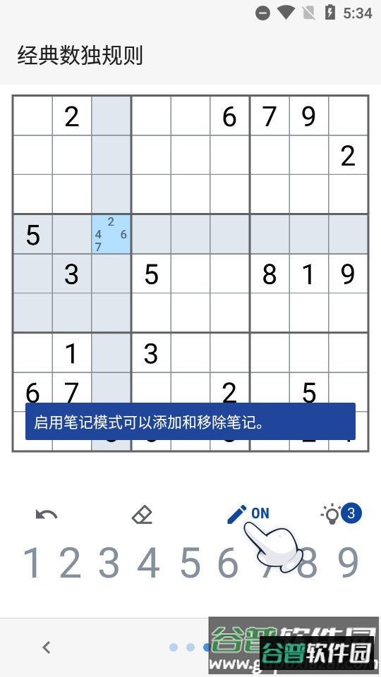 数独经典拼图游戏(Sudoku Classic Puzzle)截图4