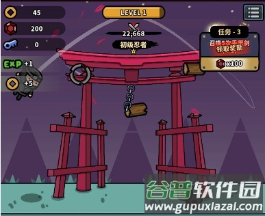 热血忍者最新安卓版本