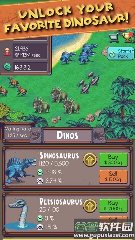 闲置恐龙动物园中文版截图2