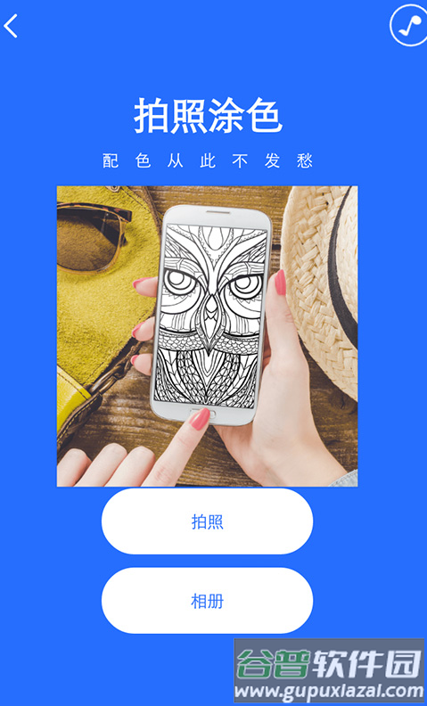 中国美育app截图1