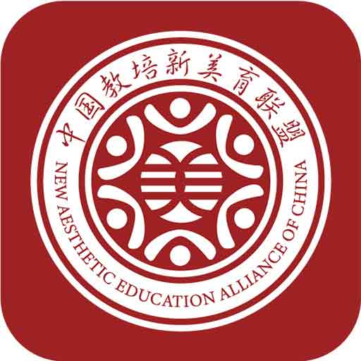 中国美育appv2.7.1
