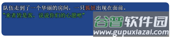 缝合尖塔1折相思版