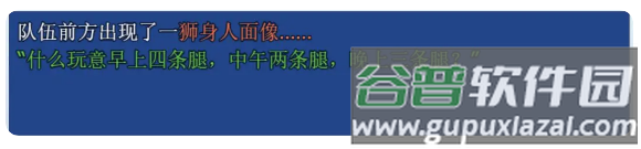 缝合尖塔1折相思版