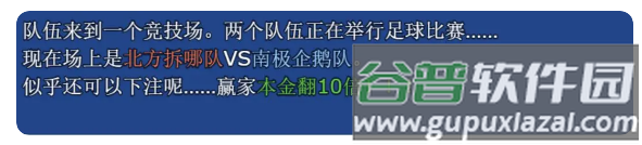 缝合尖塔1折相思版