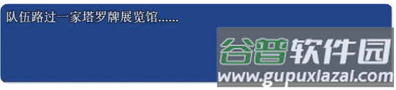 缝合尖塔1折相思版