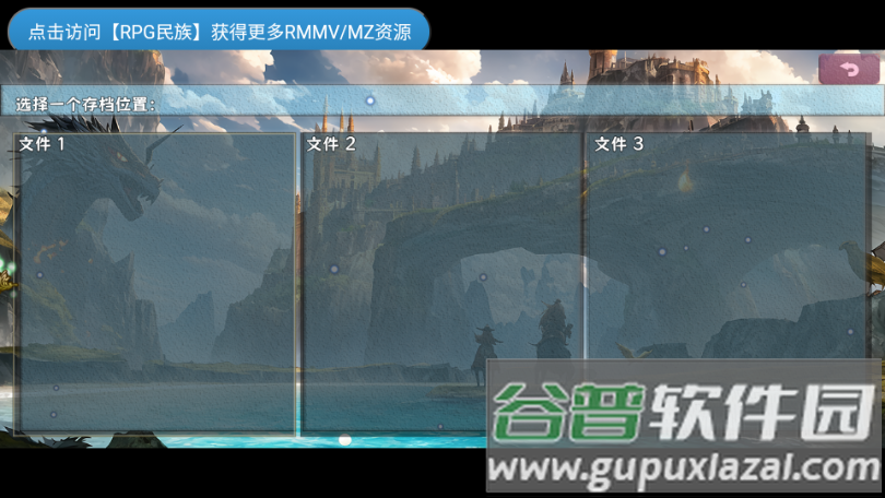 缝合尖塔1折相思版截图2