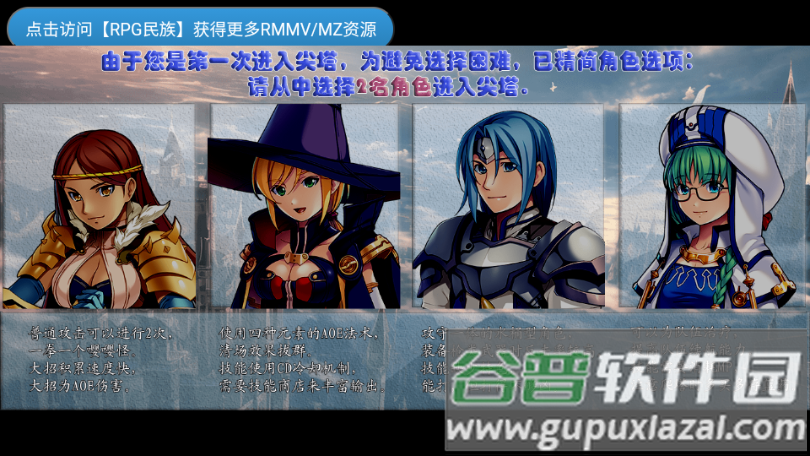 缝合尖塔1折相思版截图4