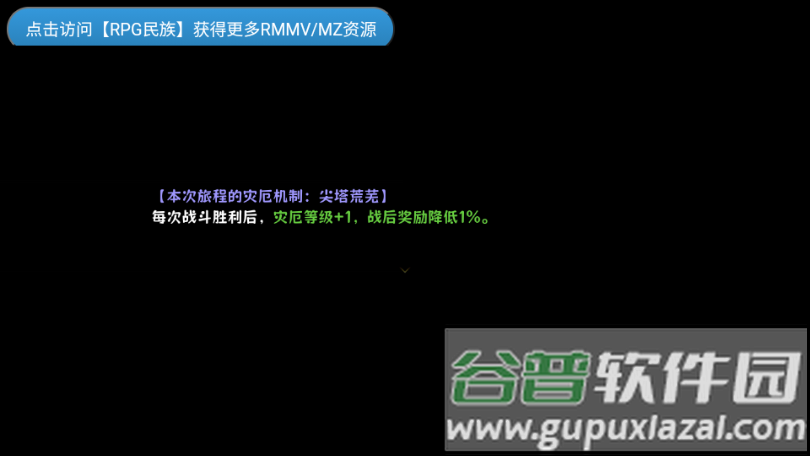 缝合尖塔1折相思版截图5