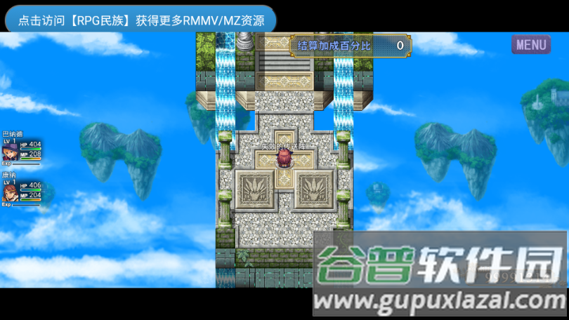 缝合尖塔1折相思版截图6