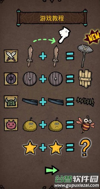 武器大亨(Merge Weapons)最新版