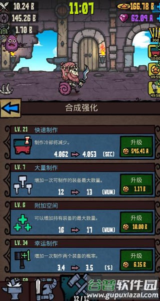 武器大亨(Merge Weapons)最新版