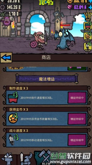 武器大亨(Merge Weapons)最新版