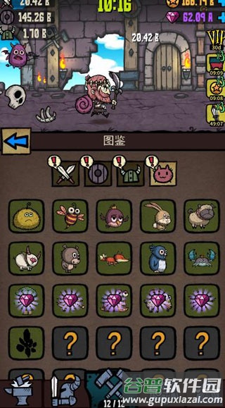 武器大亨(Merge Weapons)最新版