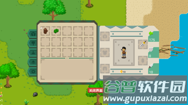 流浪荒岛安卓版