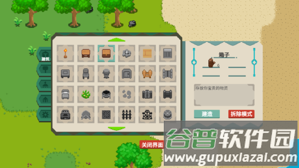 流浪荒岛安卓版