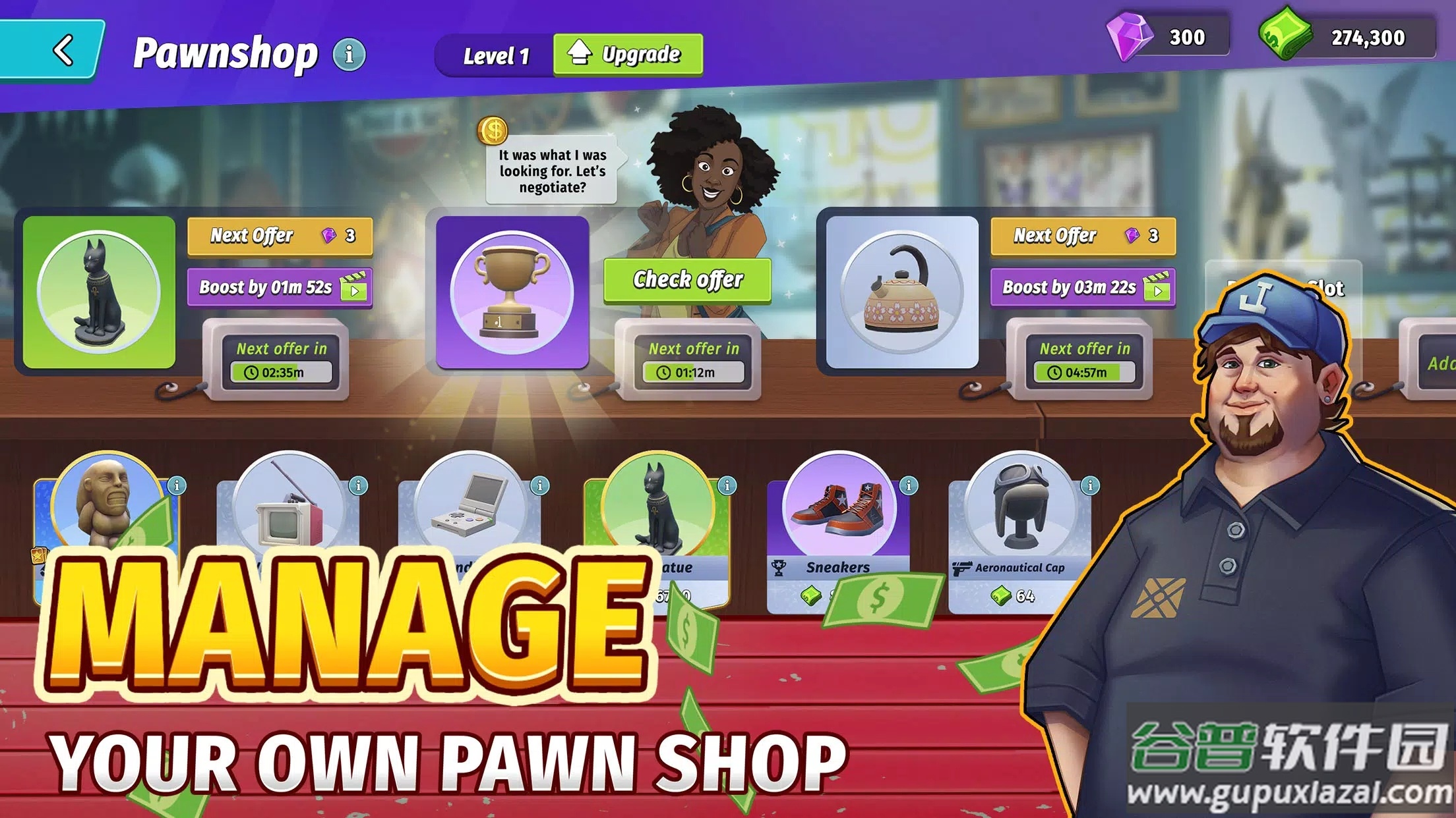 拍卖大亨3截图3